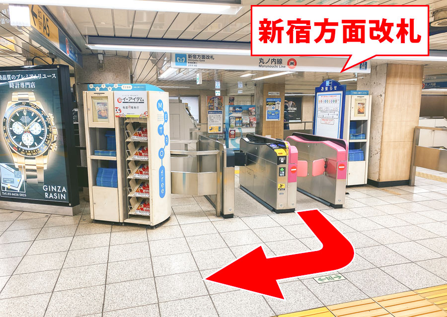 ゆうスキンクリニック新宿院の道順C01