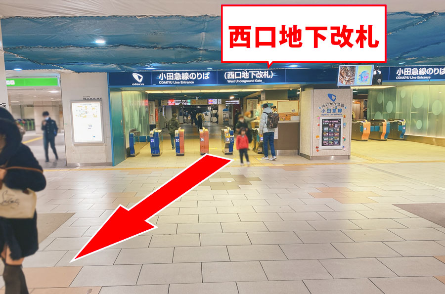 ゆうスキンクリニック新宿院の道順B01