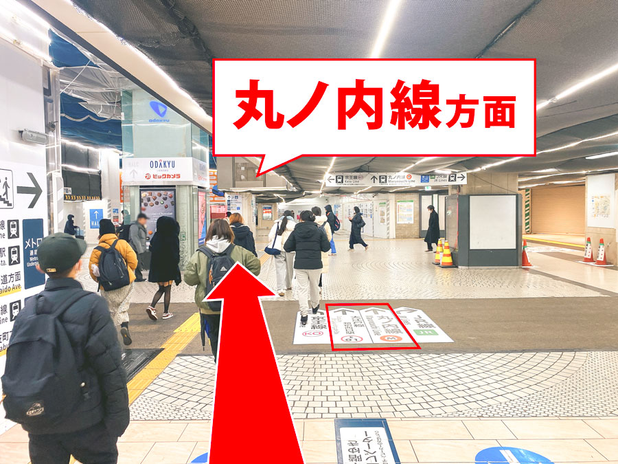 ゆうスキンクリニック新宿院の道順B02