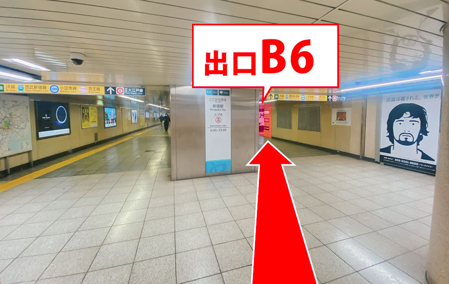 ゆうスキンクリニック新宿院の道順C03