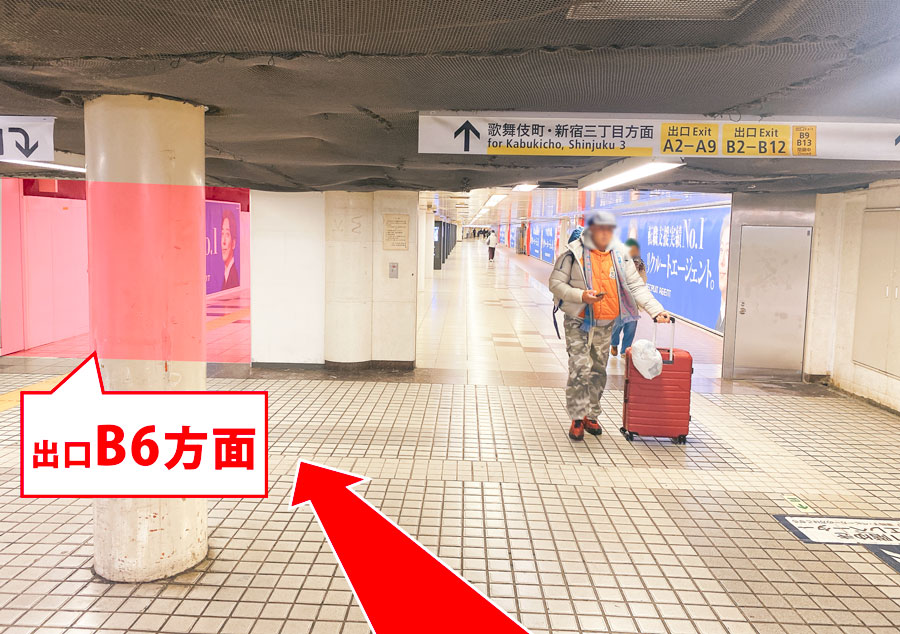 ゆうスキンクリニック新宿院の道順B04