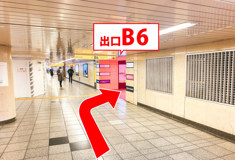 ゆうスキンクリニック新宿院の道順E07