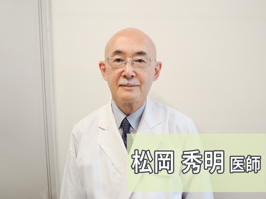 ゆうメンタルクリニック新宿院医師 ゆうメンタルクリニック新宿院 医師