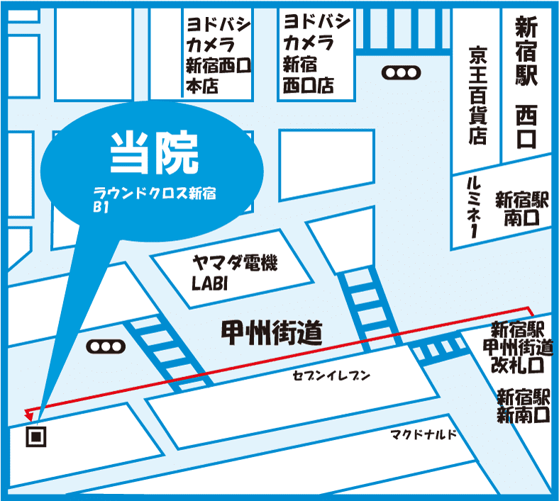 ゆうメンタルクリニック新宿院の周辺地図